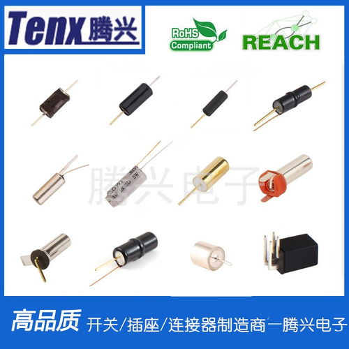 直銷SW 58010發光指尖陀螺及電工金具開關 功能、應用與市場前景