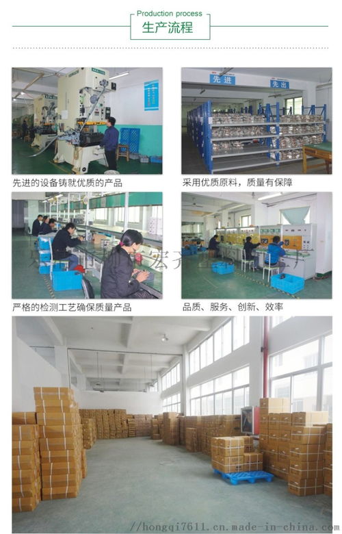 樂(lè)清市柳市宏齊塑料加工廠 專(zhuān)業(yè)生產(chǎn)跌落式熔斷器配套塑料滅弧罩與電工金具